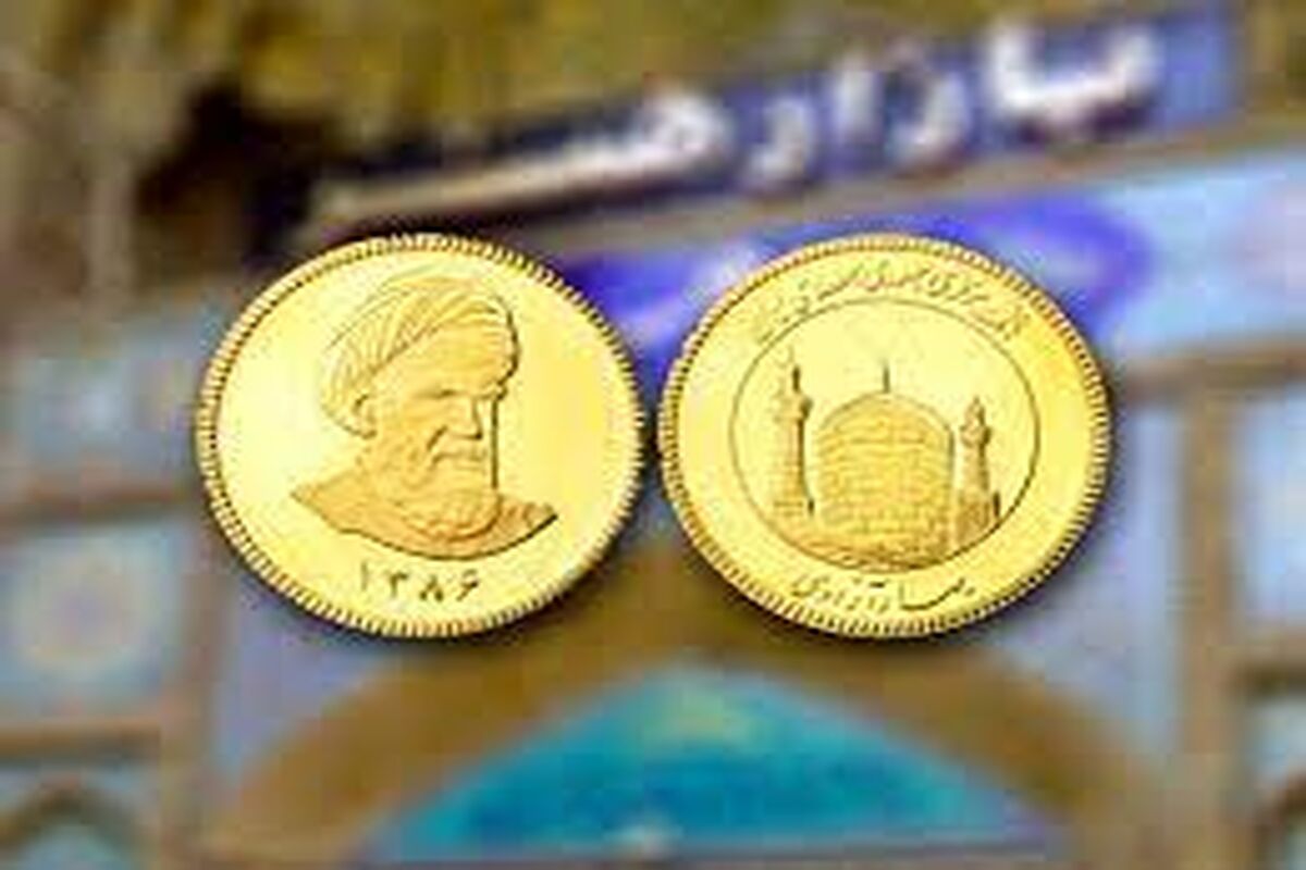 قیمت سکه و طلا چهارشنبه 1402/2/13