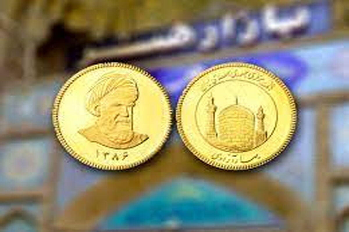 قیمت سکه و طلا چهارشنبه 1402/2/13