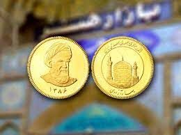 قیمت سکه و طلا چهارشنبه 1402/2/13