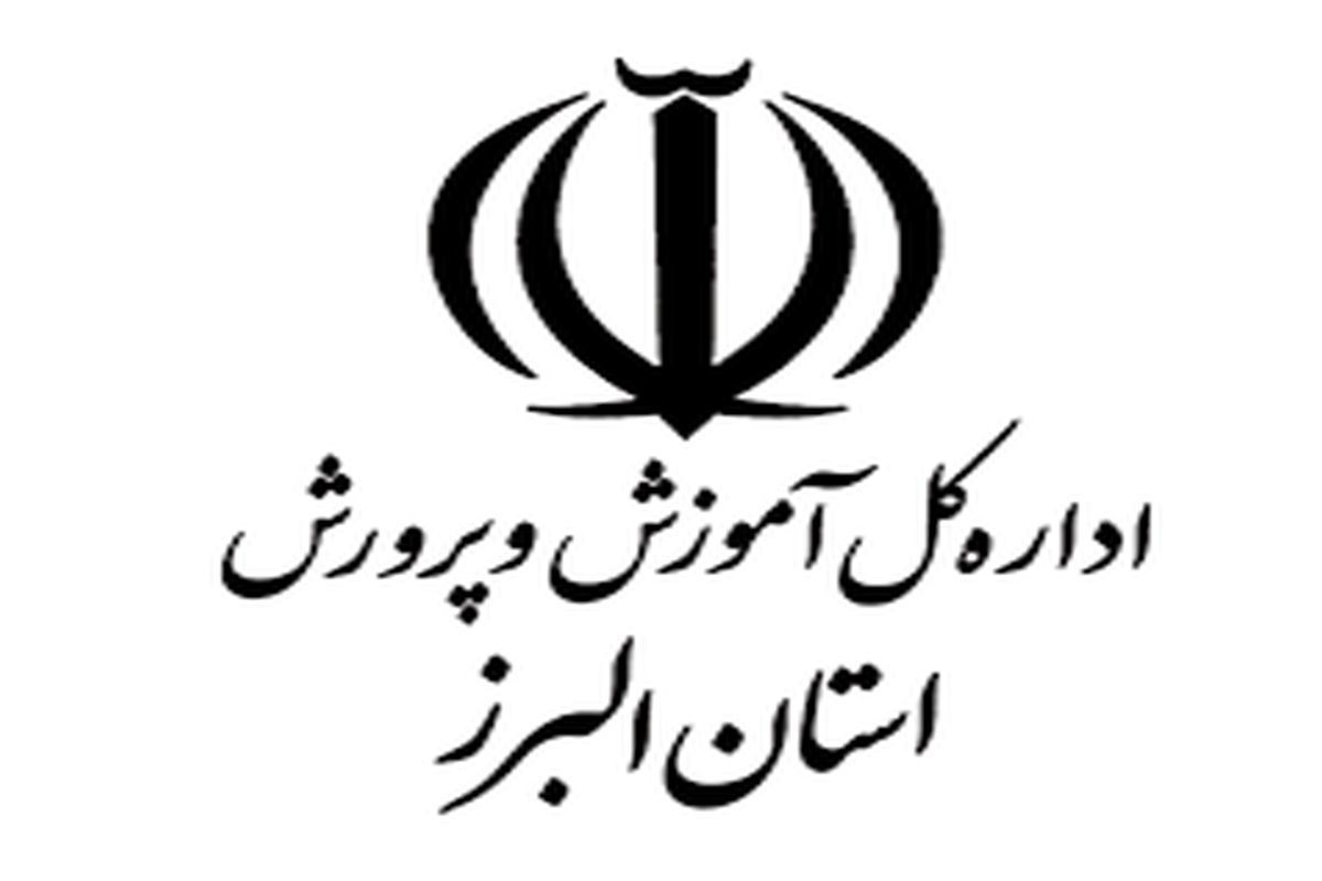 خبر خوش رئیسی برای فرهنگیان و معلمان