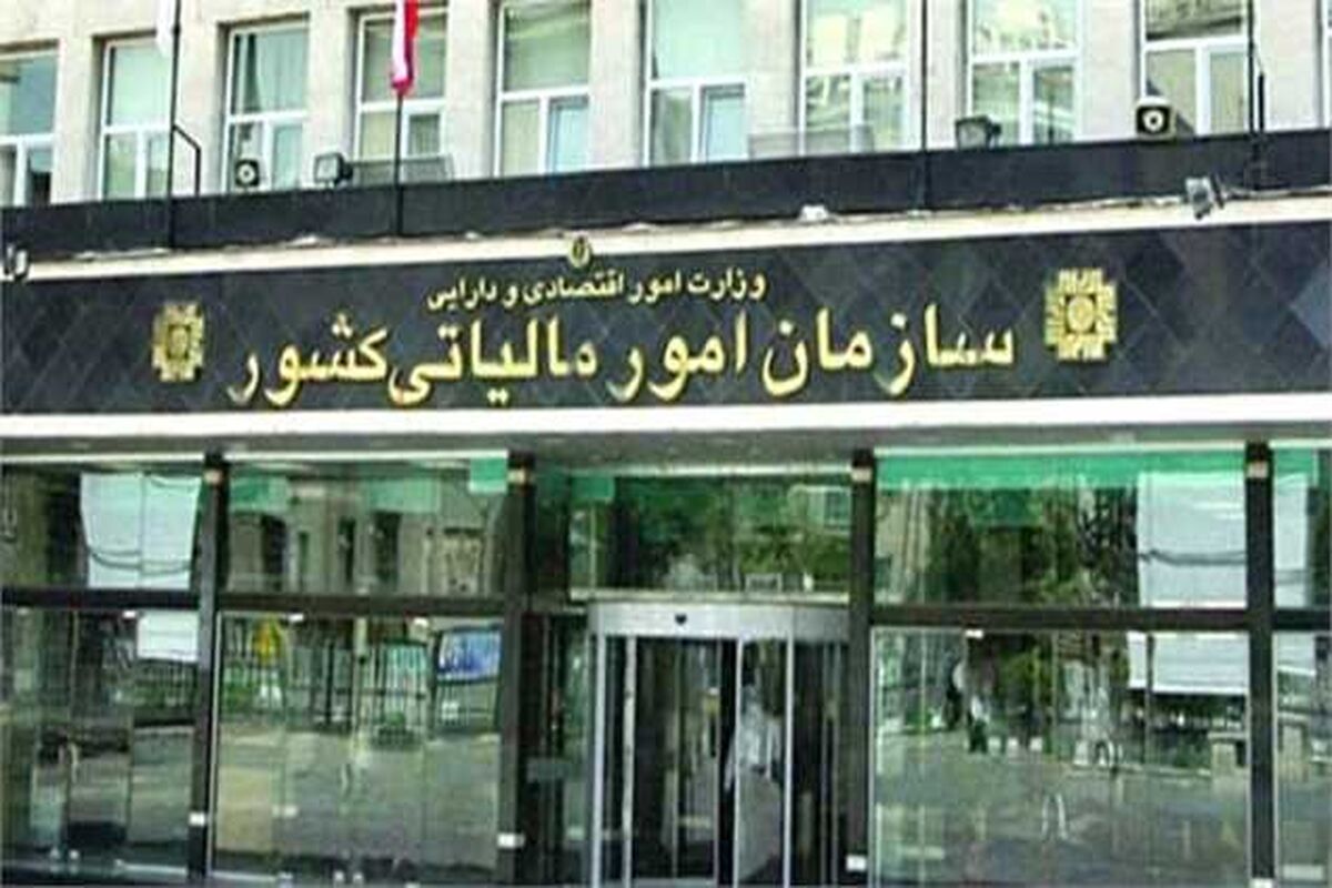 آغاز شناسایی فراریان مالیاتی و شرکت‌های صوری
