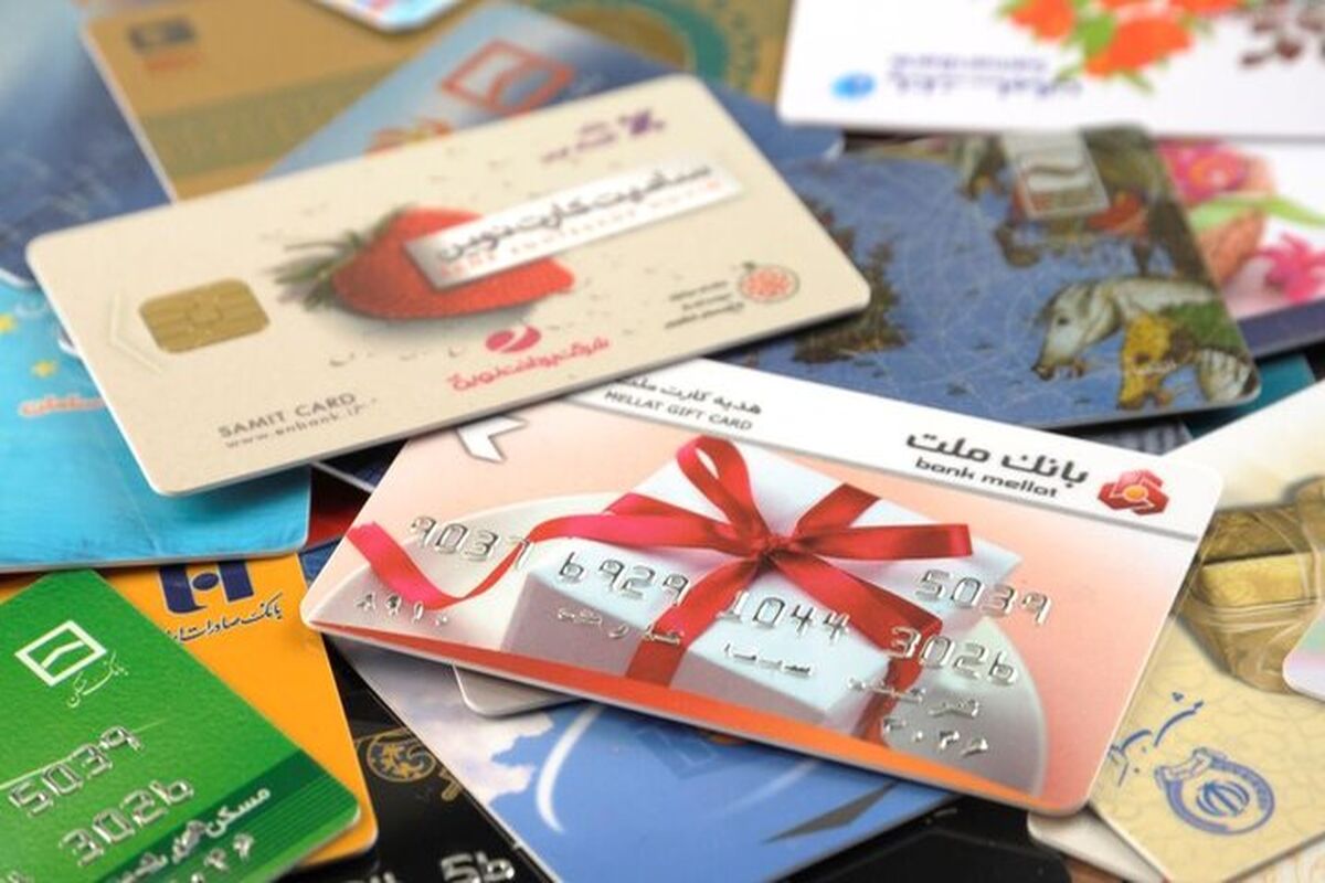 سقف صدور کارت هدیه ۳ میلیون تومان افزایش یافت