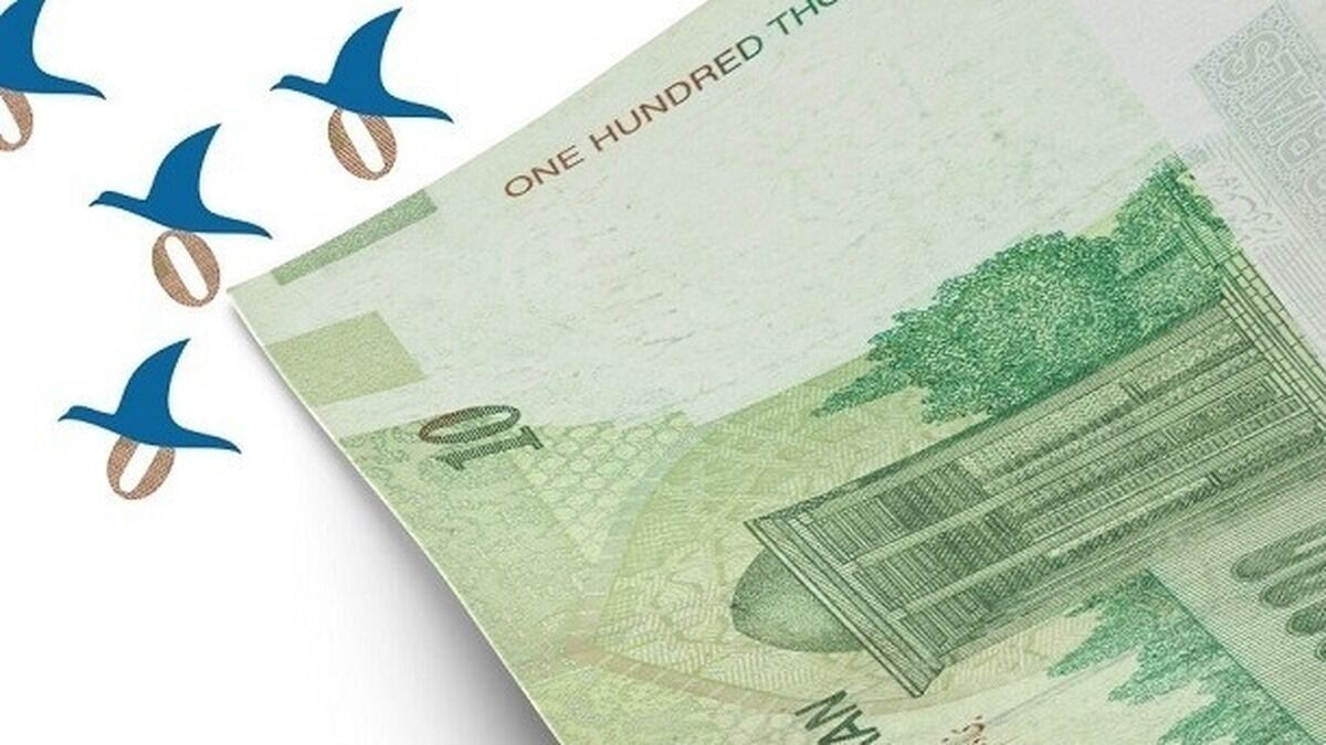 نام پول جدید ایران چیست؟