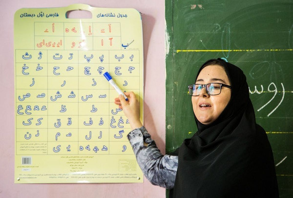 معلمان بازنشسته و حق التدریسی‌ها منتظر این واریزی جدید باشند!