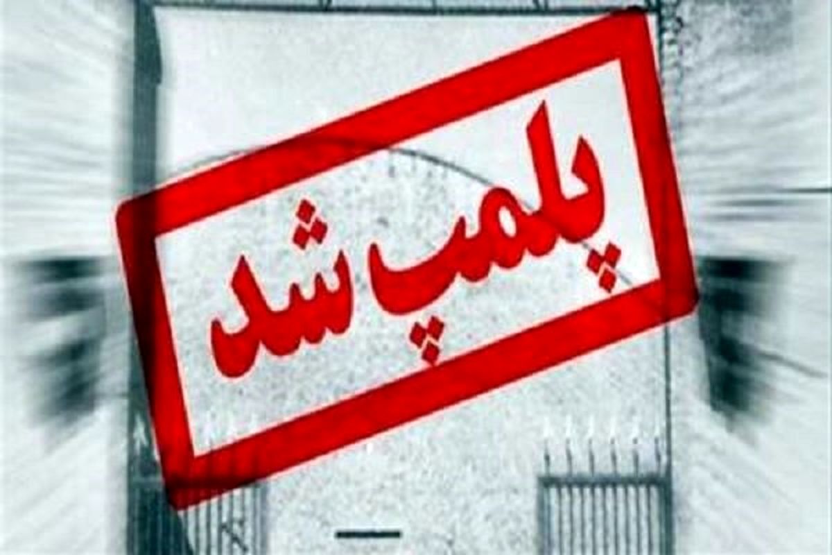 پشت‌پرده باورنکردنی پلمپ رستوران ستاره‌های ورزشی
