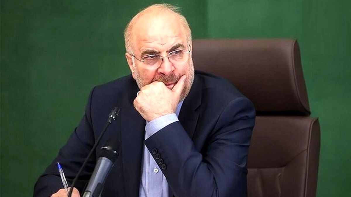 قالیباف از انتخابات ریاست جمهوری انصراف داد؟