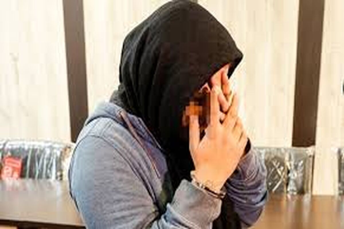 تعرض و هم خوابی زن 32 ساله با پسر 15 ساله/ پلیس زن عوضی را دستگیر کرد