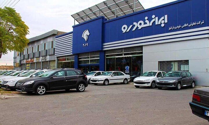 ریزش شدید قیمت کارخانه محصولات ایران خودرو