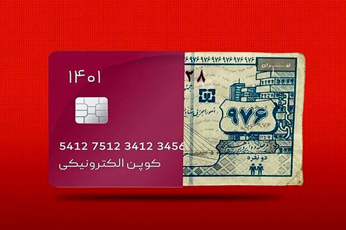 چه کالا‌هایی با کالابرگ می‌توان خرید؟