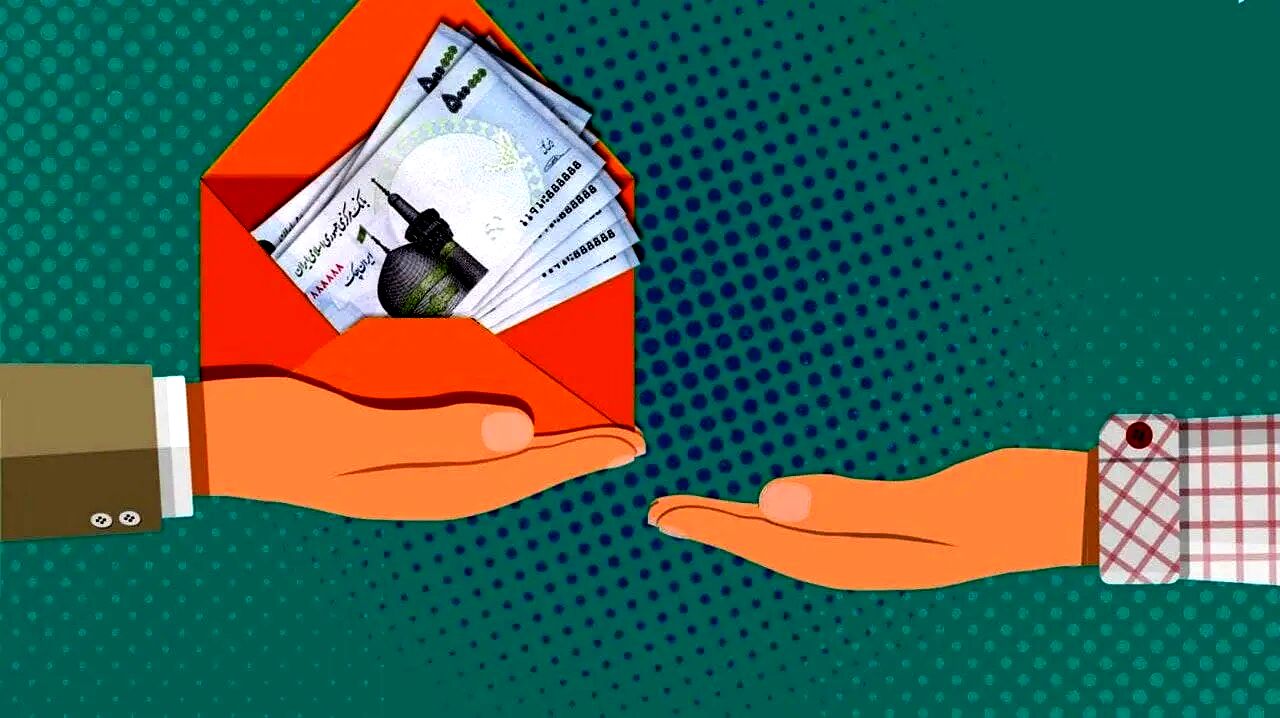 سورپرایز دولت برای مردم به مناسبت روز پدر + نحوه دریافت