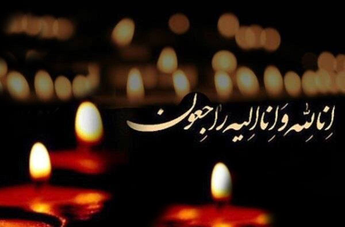 درگذشت هنرمند سرشناس ایرانی