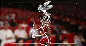 اعلام داوران و نامزدهای سیمرغ‌های جشنواره فجر