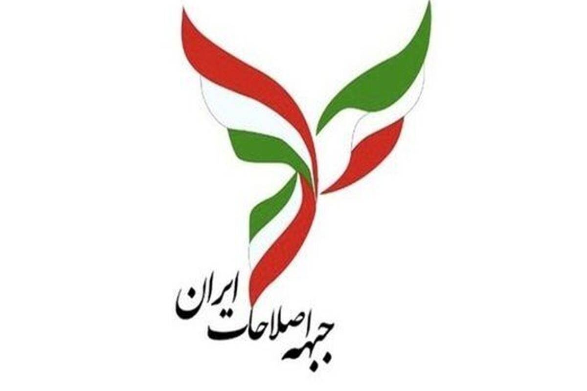 چریک پیر به جبهه اصلاحات بازگشت!