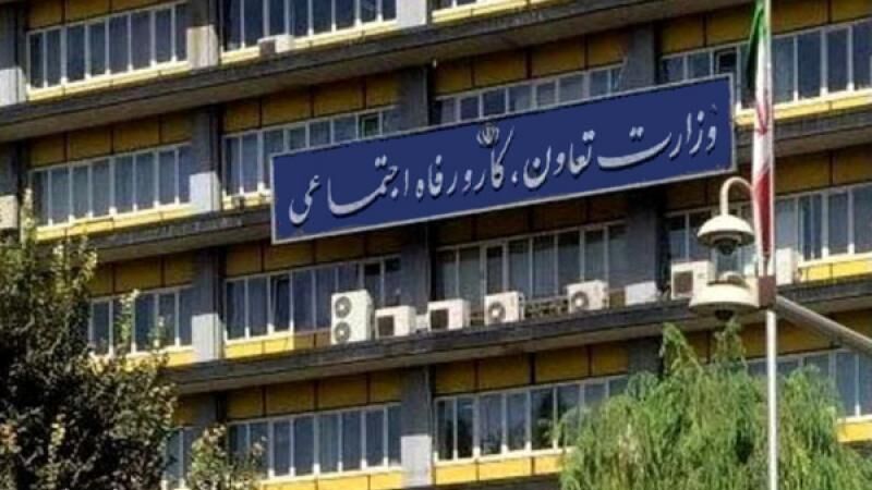 ثبت‌نام افرادی که در گذشته یارانه‌شان قطع یا انصراف داده‌اند