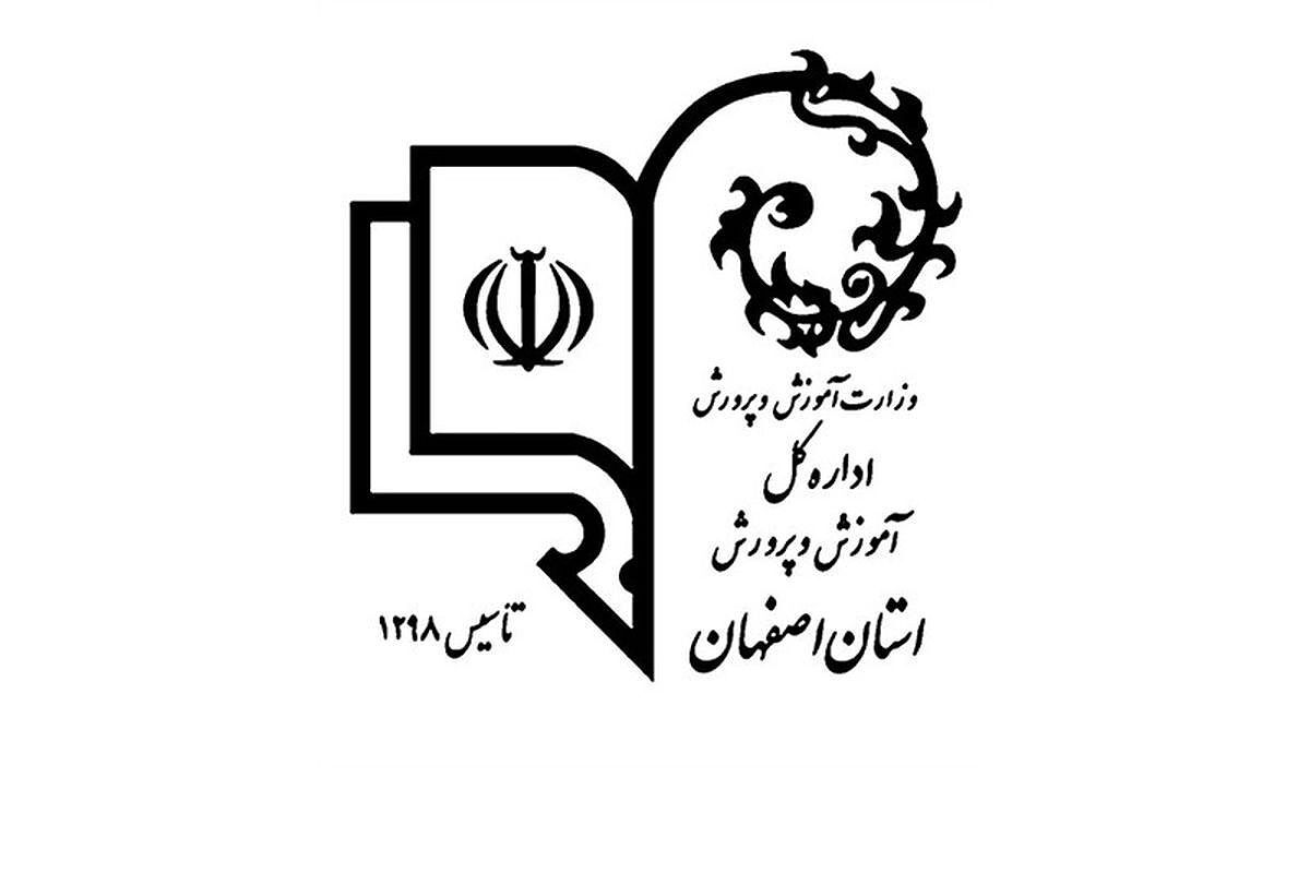 خبر مهم آموزش و پرورش این استان برای سازماندهی معلمان 