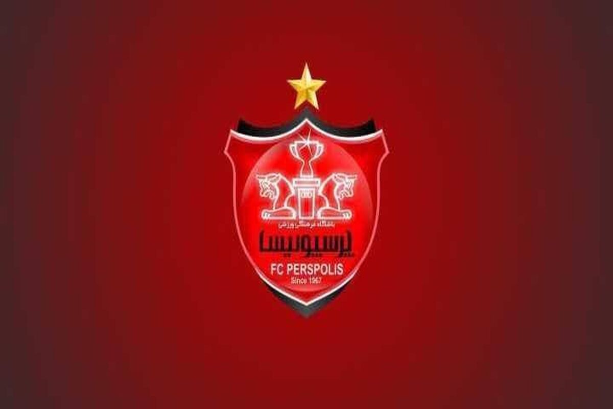 چشمک این ستاره به پرسپولیس
