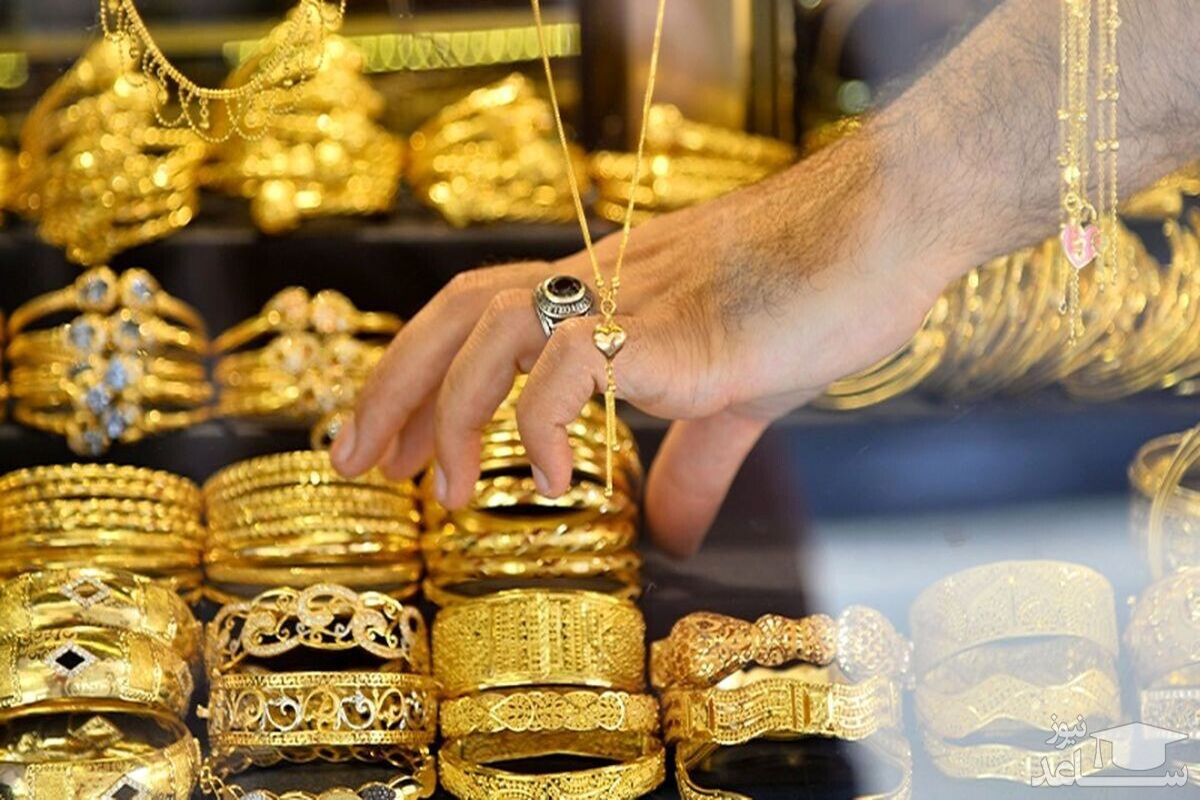 قیمت سکه و قیمت طلا امروز چهارشنبه ۱۷ دی ۱۴۰۴ + جدول