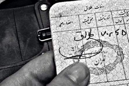 مجازات طلاق صوری برای دریافت مستمری بازنشستگی چیست؟