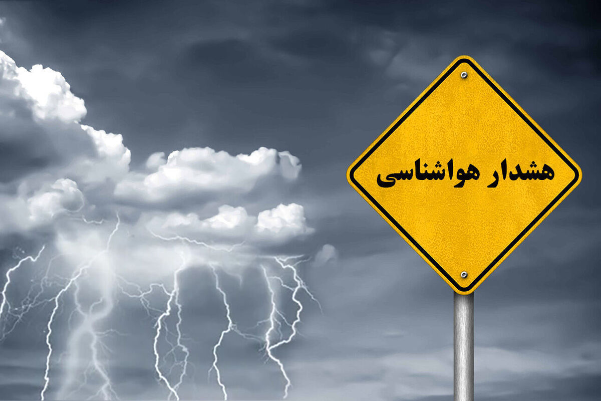 زمستان برگشت/ منتظر بارش برف و باران باشید