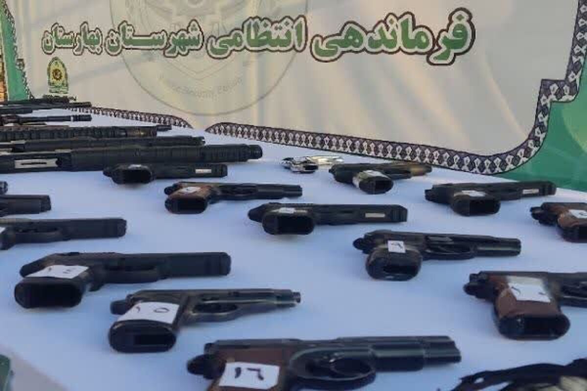 دستگیری باند قاچاق سلاح و مهمات غیرمجاز در بهارستان