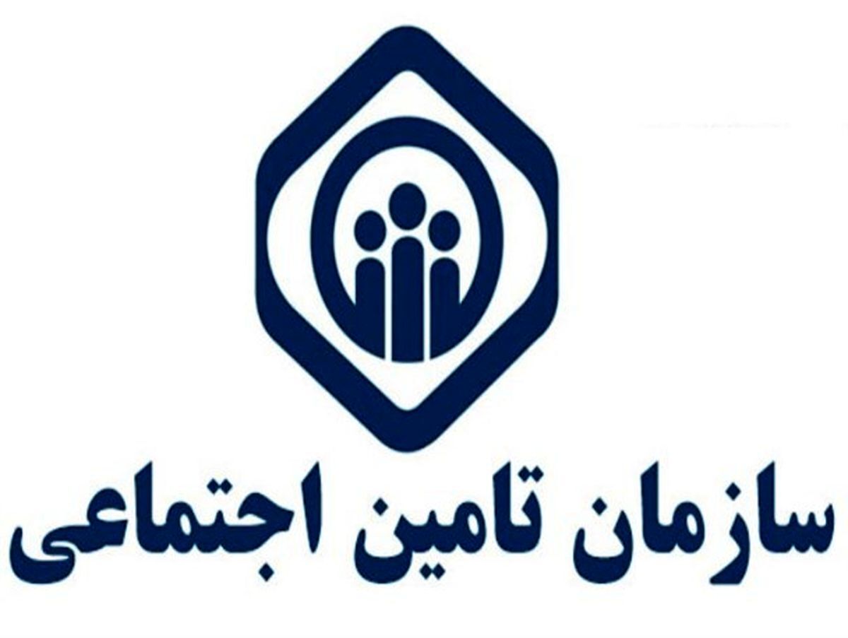 واریزی جدید تامین اجتماعی به حساب بازنشستگان در مرداد