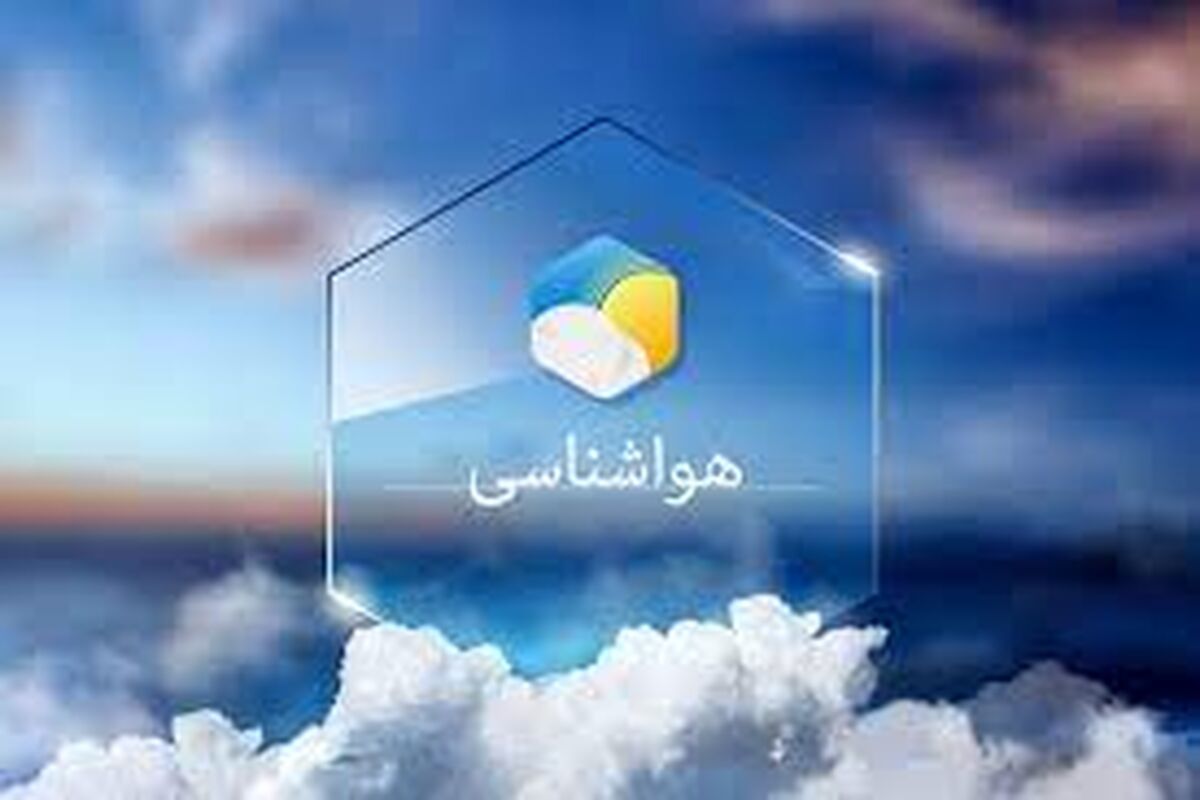 باران به تهران رسید