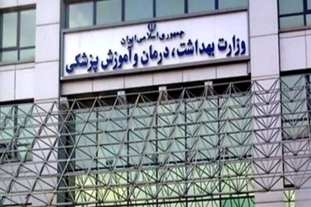 توزیع هفتگی قرص آهن در دبیرستانهای دخترانه