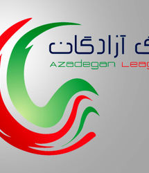 مشخص شدن زمان قرعه کشی لیگ یک