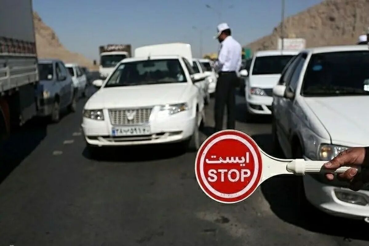 ممنوعیت‌های ترافیکی آخر هفته اعلام شد