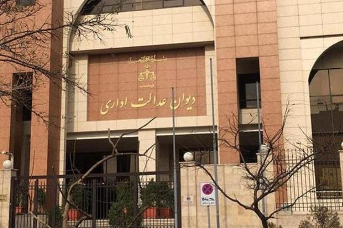 ابطال مصوبه مربوط به ممنوعیت تحصیل همزمان در چند رشته برای دانشجویان پزشکی