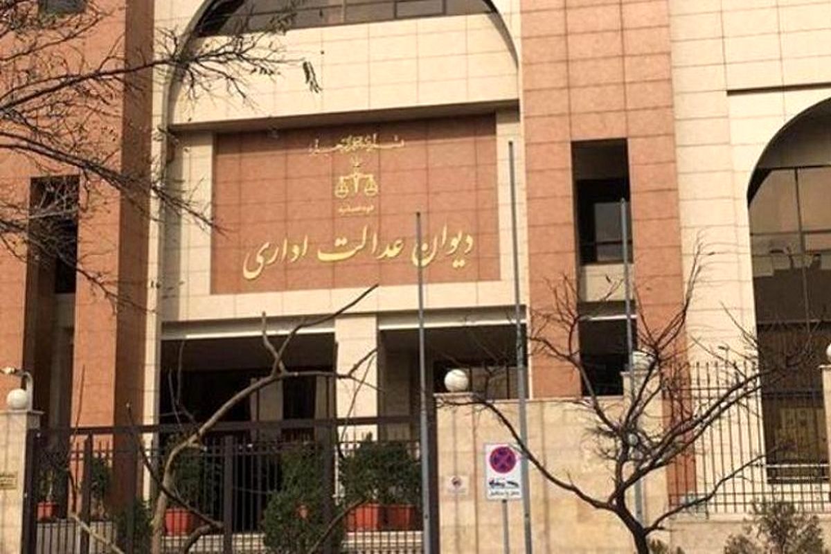 ابطال مصوبه مربوط به ممنوعیت تحصیل همزمان در چند رشته برای دانشجویان پزشکی