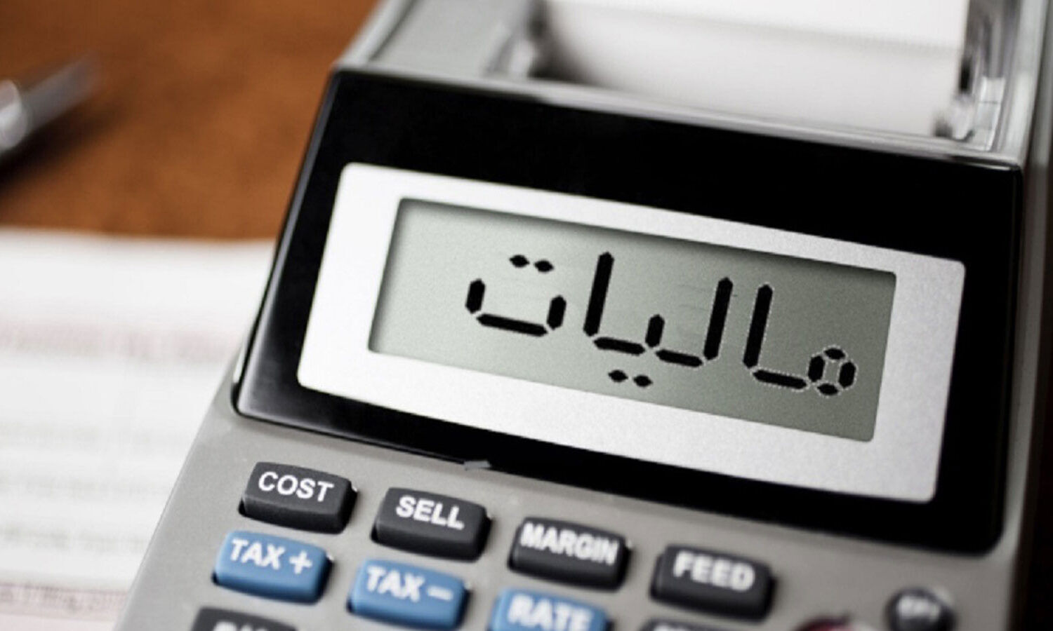 نحوه دریافت مالیات از حساب‌های بانکی چگونه است؟