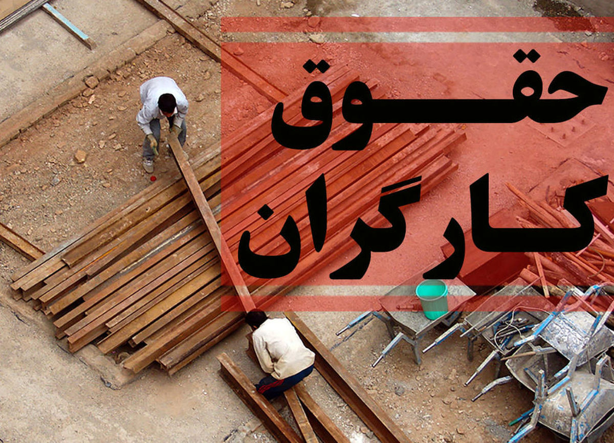 بخشنامه افزایش حقوق و بیمه 1403 منتشر شد/ حداقل مزد ثابت کارگران اعلام شد