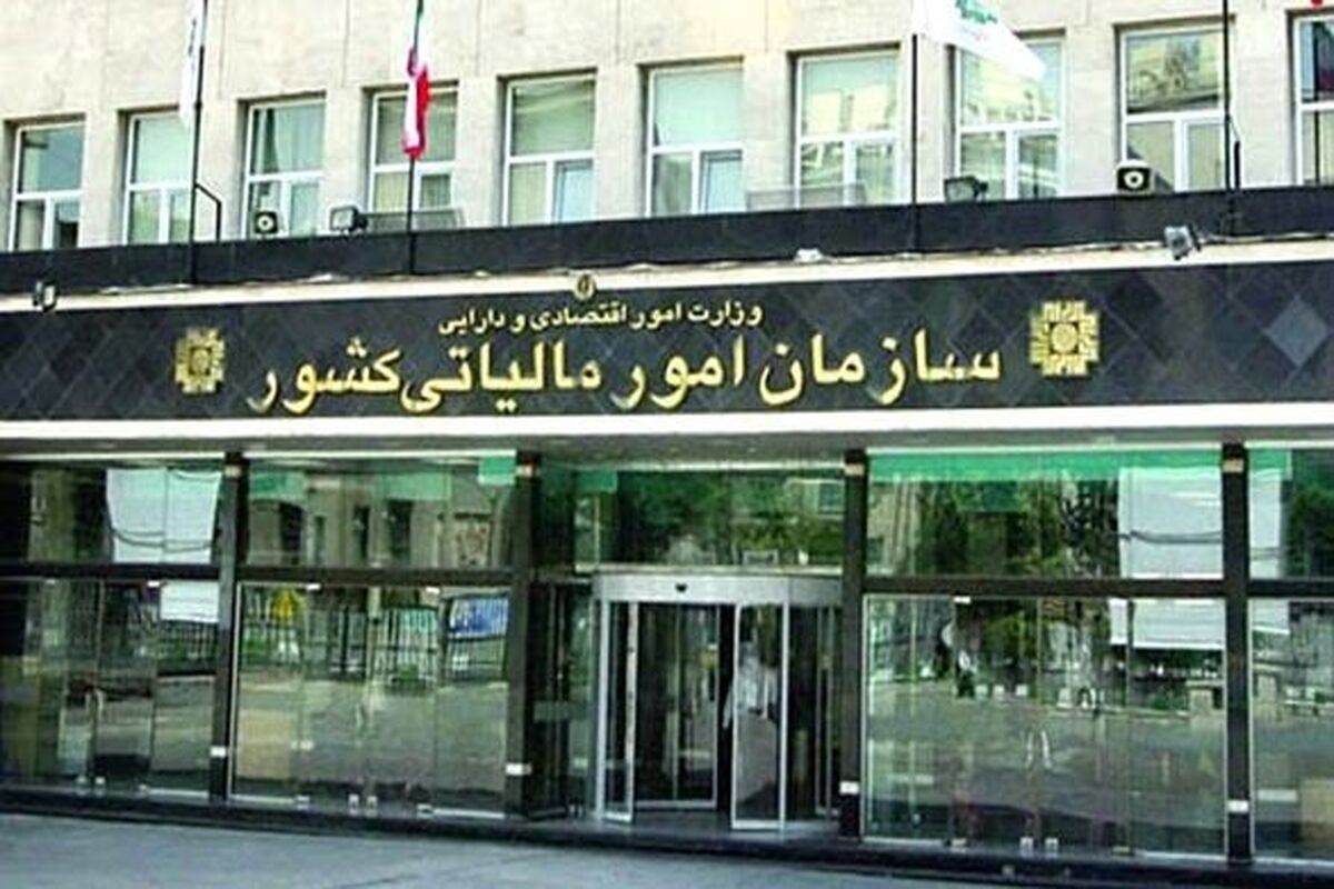 حرف آخر در مورد مالیات سود سپرده های بانکی اشخاص حقیقی