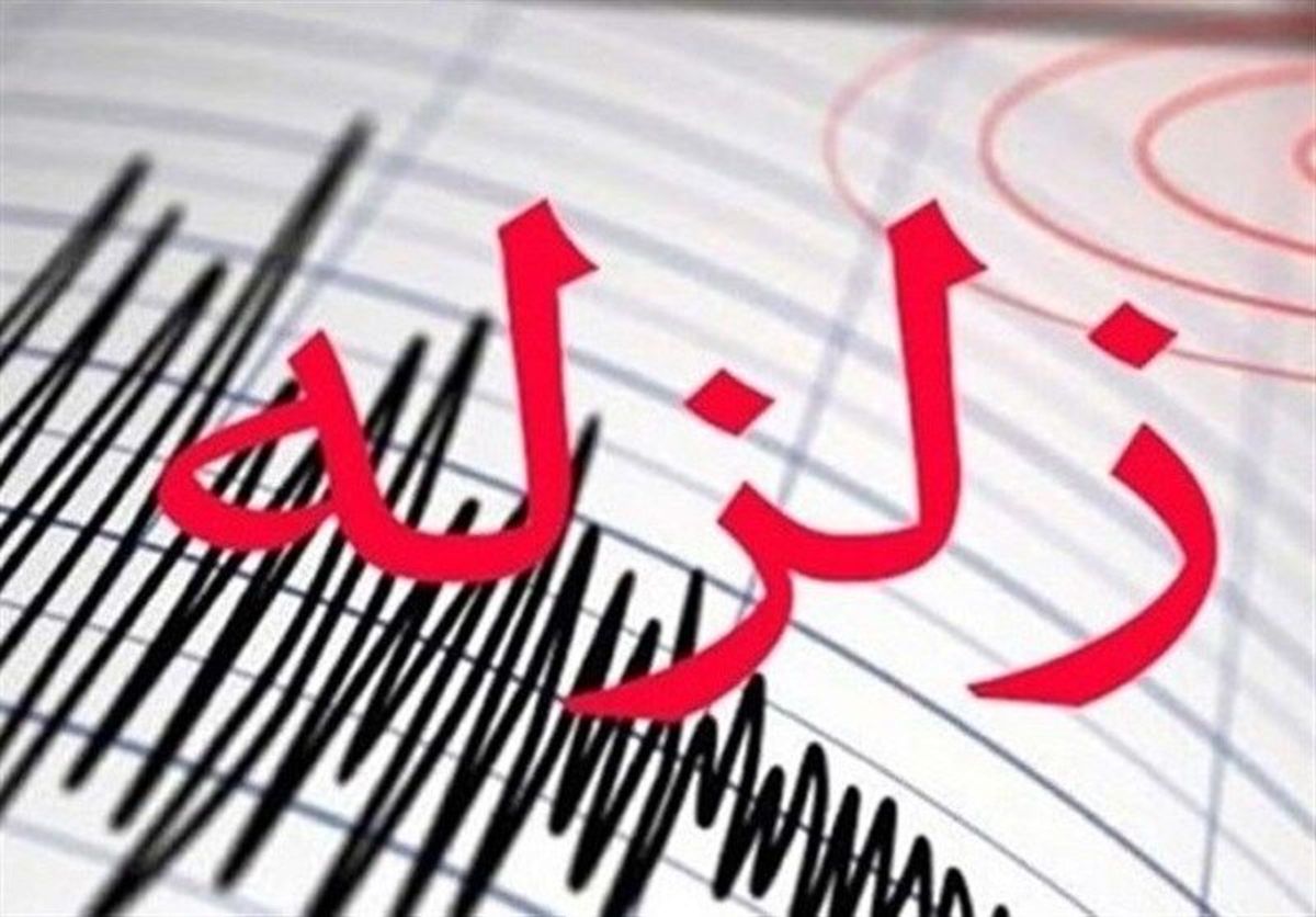 تبریز برای دومین روز لرزید 