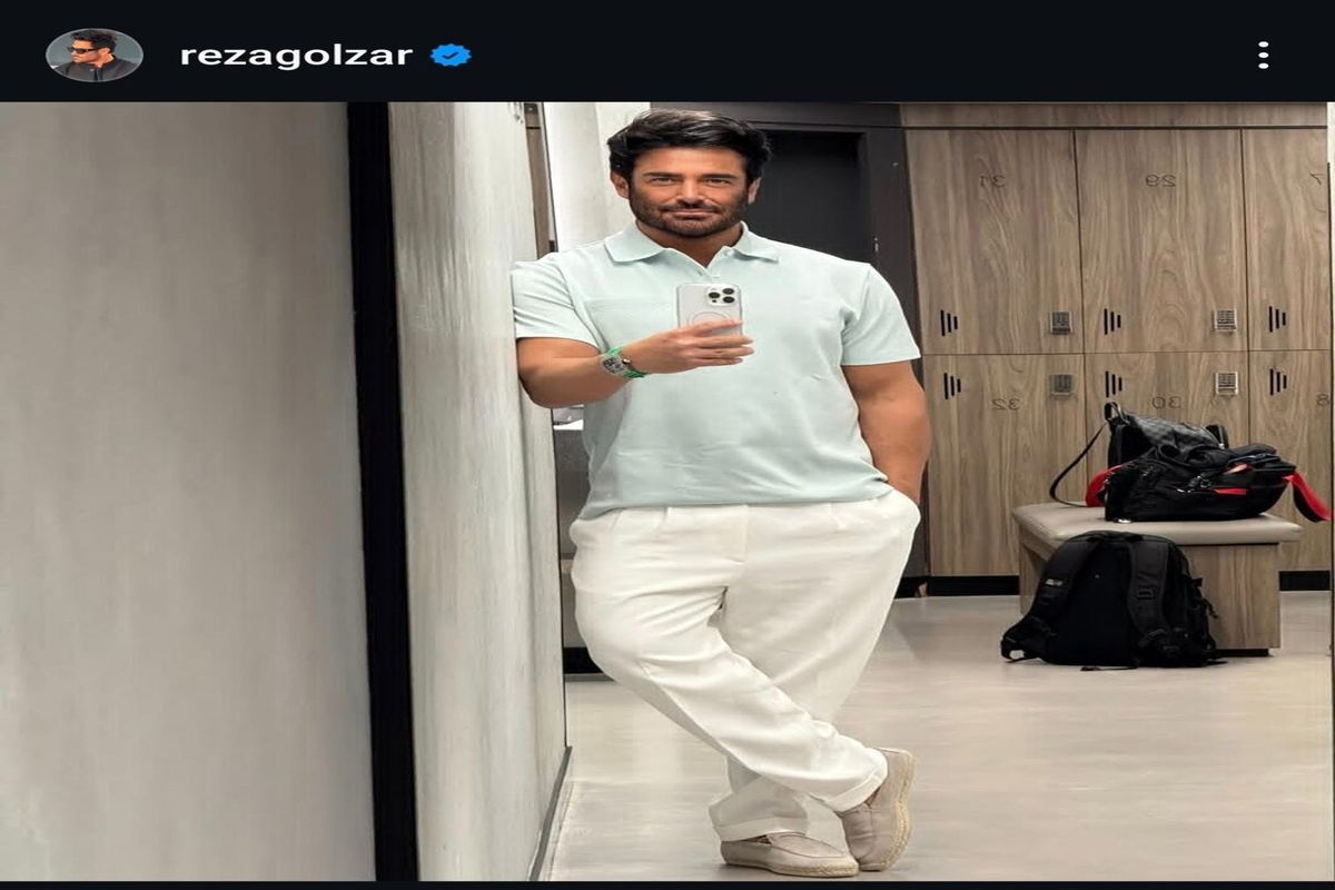  محمدرضا گلزار؛ ورزش و استایل اولدمانی