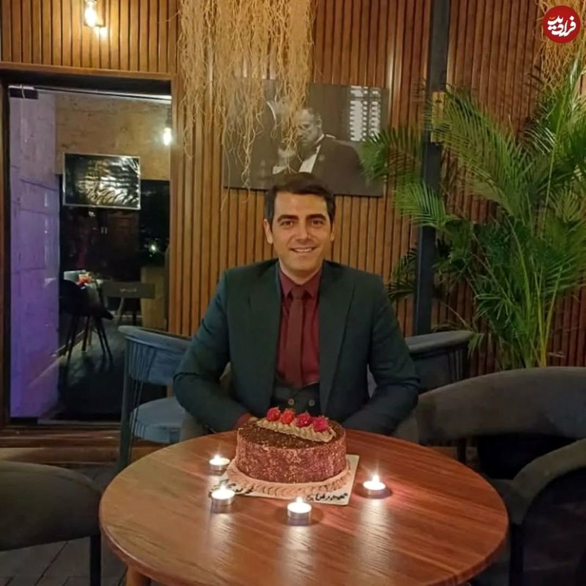 قاب خانوادگی «جواد جوادیِ» سریال بچه مهندس در شب تولدش