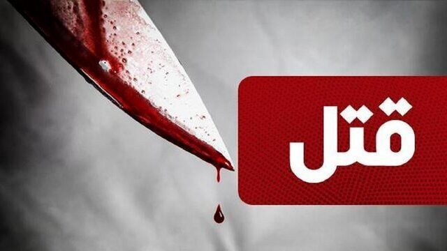 قتل تکان دهنده دختر جوان به دست دوست پسرش/ او را کشتم و جسدش را مثله کردم