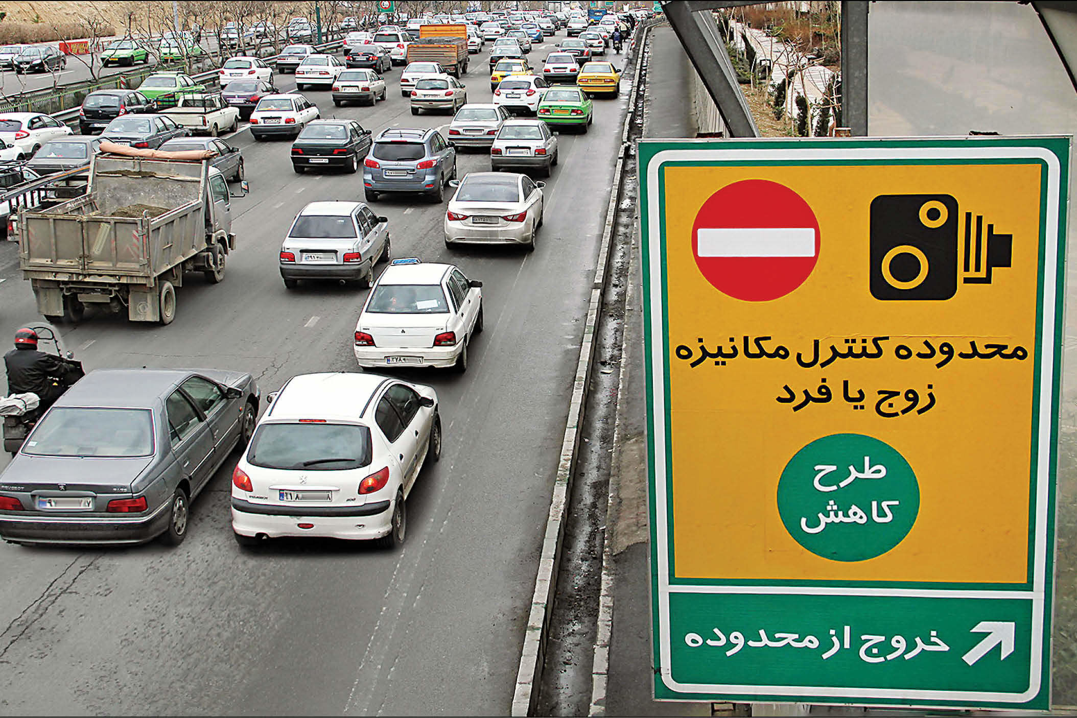 طرح زوج‌ و فرد امروز در تهران کنسل شد