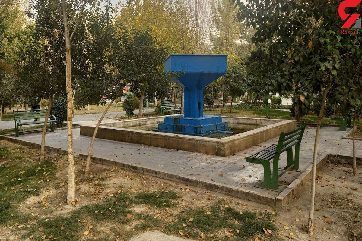 مرگ دلخراش دو کودک در حوضچه پارک زیتون در تهران