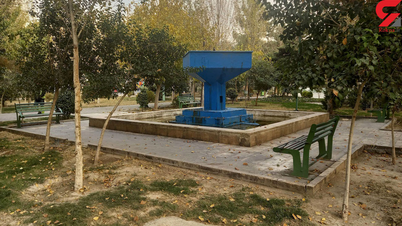 مرگ دلخراش دو کودک در حوضچه پارک زیتون در تهران