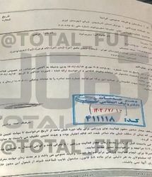 خداحافظی غیر منتظره بیرانوند از تراکتور
