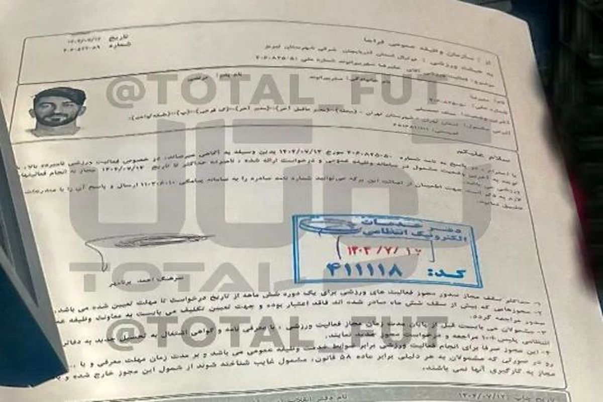 خداحافظی غیر منتظره بیرانوند از تراکتور
