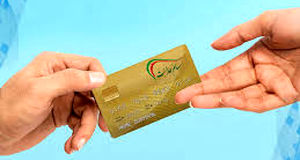 آغاز واریز مرحله جدید سود سهام عدالت