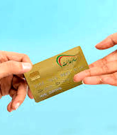 واریز سود سهام عدالت شب یلدا ۱۴۰۴: زمان قطعی، مبلغ و شرایط دریافت