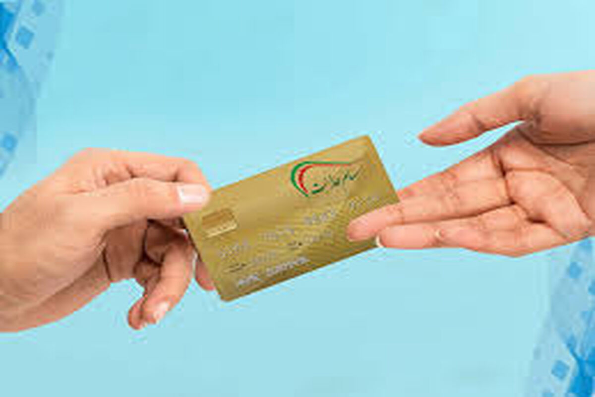 واریز سود سهام عدالت در ماه رمضان ۱۴۰۴