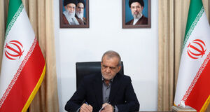  پزشکیان: دولت حمایت از نیروهای نظامی و انتظامی را افتخار خود می‌داند