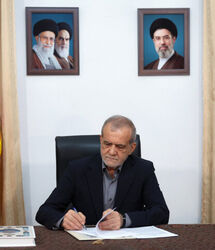  پزشکیان: دولت حمایت از نیروهای نظامی و انتظامی را افتخار خود می‌داند