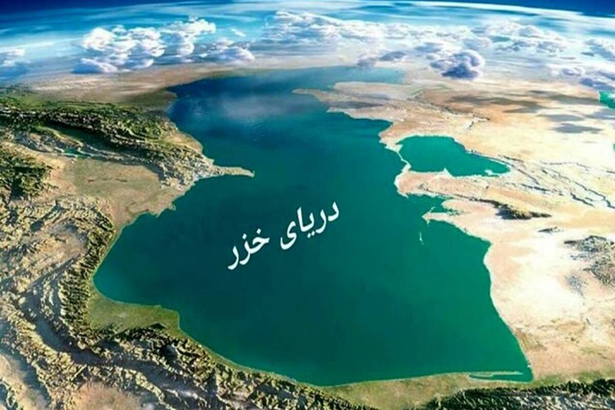 دریای خزر برای ایران کوچک شد/ روسیه حقابه ایران را بست 