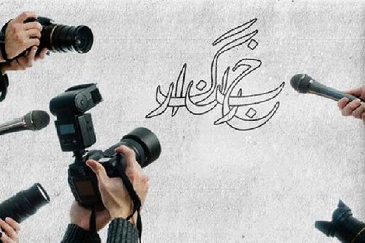 چرا بازنشستگی ۲۰ ساله خبرنگاران اجرا نمی شود؟